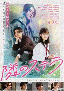长安三万里·精灵版